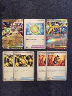 メガジガルデEX メガエアームドEX デッキパーツ