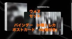 (箱1つになります)ムーミンのママ様 リクエスト 2点 まとめ商品