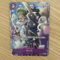 ONE PIECE CARD GAME ウソ八　C パラレル　ST18-001