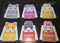 にじたうん 特典セット