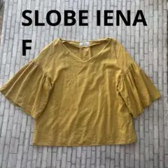 【定価8,800円】SLOBE IENA リネン混 ボリュームスリーブブラウス