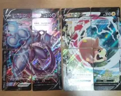 ポケモンカード ミュウツーVUNION モルペコVUNION まとめ