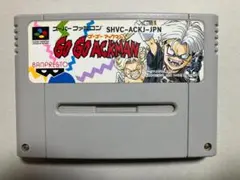 SFCソフト GO GO ACKMAN （ゴーゴー アックマン）