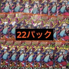 未開封】 インフェルノX サーチ済み 27パック - メルカリ
