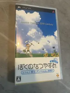 専用です。