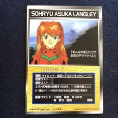 スクランブルギャザー P-222 惣流＝アスカ＝ラングレー