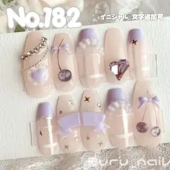 現品セール】ネイルチップ♡ピンク クロム 量産型地雷韓国ワンホン