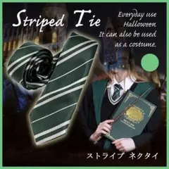 ネクタイ 緑 コスプレ 仮装 制服 USJ ユニバ コスプレ