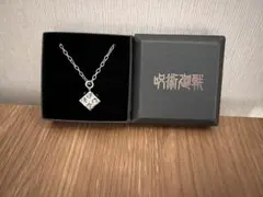 呪術廻戦　獄門疆ネックレス & ちょこのっこフィギュア6体セット