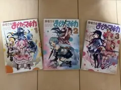 Item thumbnail for item 95df3bf6-3ad7-4772-9d7e-fff18096fa25