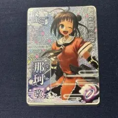 2026年最新】艦これアーケード ケッコンカッコカリの人気アイテム