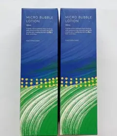 新品 2本 マキアレイベル 薬用マイクロバブルローション 化粧水 100ml