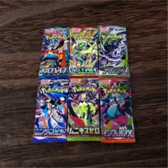 ポケモンカード 未開封バラパック 8種 まとめ売り - メルカリ