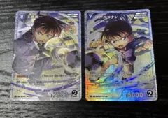 名探偵コナンカードゲーム*工藤新一SR*江戸川コナンSR