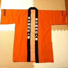 2026年最新】闘魂ユニフォームの人気アイテム - メルカリ