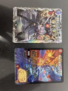 【モナークハッピーセット！】　魔誕の悪魔デスモナーク　　死神明王バロム・モナーク