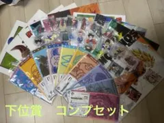 一番くじ　ドラゴンボール　下位賞 FGHIコンプリートセット 24時間以内発送】ドラゴンボール 一番くじ 下位賞 コンプセット - メルカリ
