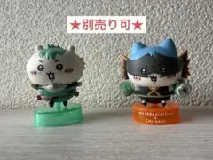 僕のヒーローアカデミア×ちいかわ フィギュアマスコット ちいかわ