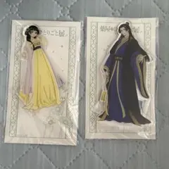 薬屋のひとりごと展 アクリルスタンド 猫猫 壬氏セット