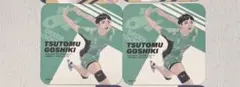 五色工 ハイキュー!! コースター 2枚セット