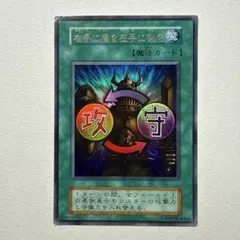 右手に盾を左手に剣を 初期ウルトラ 1枚 - メルカリ