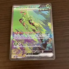 2026年最新】テツノイサハexの人気アイテム - メルカリ