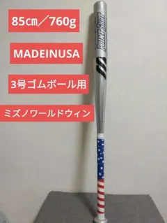 Item thumbnail for item 101092a8-f39b-4341-b7b3-9caf09349b4a