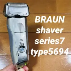 2025年最新】ブラウンシェーバー シリーズ7の人気アイテム - メルカリ