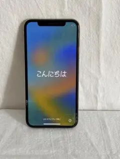 Apple iPhone X ホワイト画面ひびあり