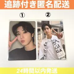 Stray Kids DO IT タワレコ限定 特典 ラキドロ トレカ ハン