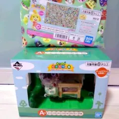 あつ森 1番くじ A賞キッチンタイマー&C賞バスタオルセット