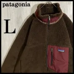 【希少カラー/タグ付】パタゴニア　ワンポイントロゴ入　ボアフリースジャケット　L