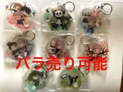 呪術廻戦 ふでマメ アクキー 4 全8種