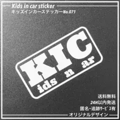 No071 キッズインカー ステッカー TEAM-R