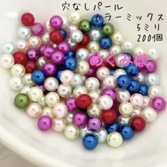 めぐみ様 リクエスト 3点 まとめ商品