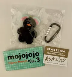 【限定色】mojojojo フィギュアマスコット ブラック