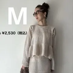 アベイル×erika RUERCジガラペプ　淡薄橙M