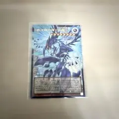 遊戯王　銀河眼の輝光子竜　オーバーフレーム 遊戯王　ライバルズ