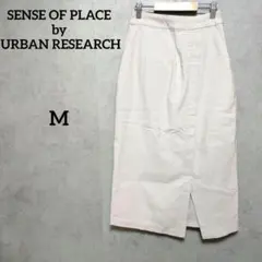 SENSE OF PLACE ストレッチタイトスカート　アイボリー　M