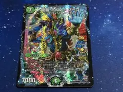 2026年最新】龍覇 イメン=ブーゴ プロモの人気アイテム - メルカリ