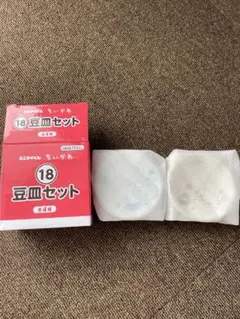 ハチワレ・ラッコ　豆皿セット 18番(エニマイくじ)のサムネイル
