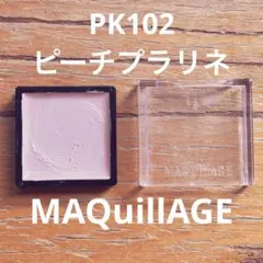 マキアージュ ドラマティックアイカラー PK102
