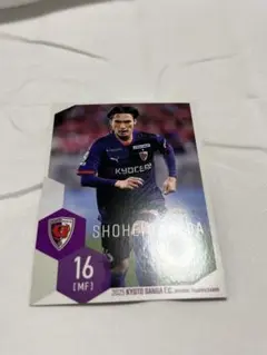 京都サンガFC 武田将平 トレーディングカード