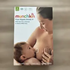 【新品未使用】munchkin ニップルシールド L 24mm BPAフリーのサムネイル