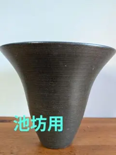 2026年最新】池坊花器の人気アイテム - メルカリ