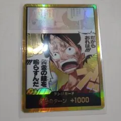 2026年最新】金ドンカードの人気アイテム - メルカリ