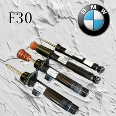 ☆BMW F30 純正サスペンション 4本フルセット☆のサムネイル