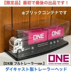 2026年最新】チョロQ トレーラーの人気アイテム - メルカリ