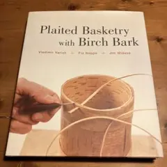 Plaited Basketry with Birch Bark