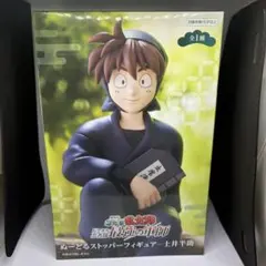 土井半助 フィギュア 忍たま乱太郎